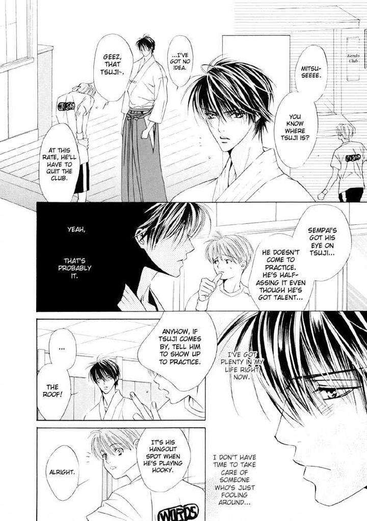 Yoiko-No-Sumu-Machi-Tohjoh-Asami-Eng page 25