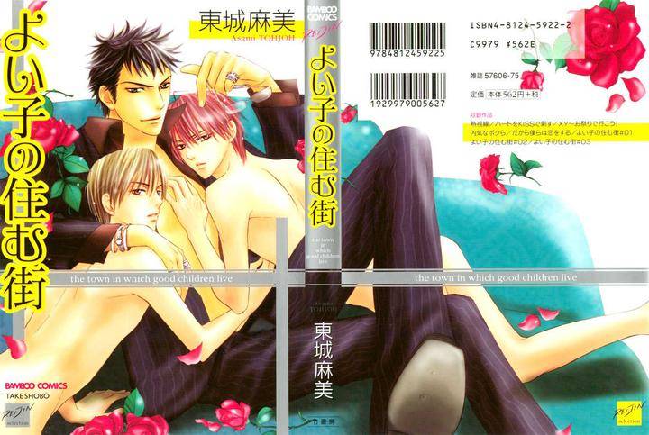 Yoiko-No-Sumu-Machi-Tohjoh-Asami-Eng chapter_004 thumbnail