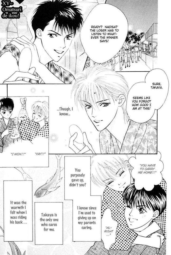 Yoiko-No-Sumu-Machi-Tohjoh-Asami-Eng page 3