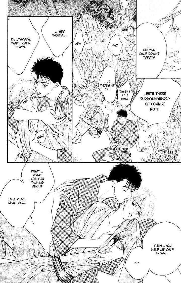 Yoiko-No-Sumu-Machi-Tohjoh-Asami-Eng page 6
