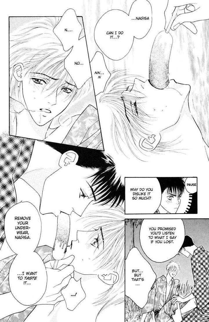 Yoiko-No-Sumu-Machi-Tohjoh-Asami-Eng page 8
