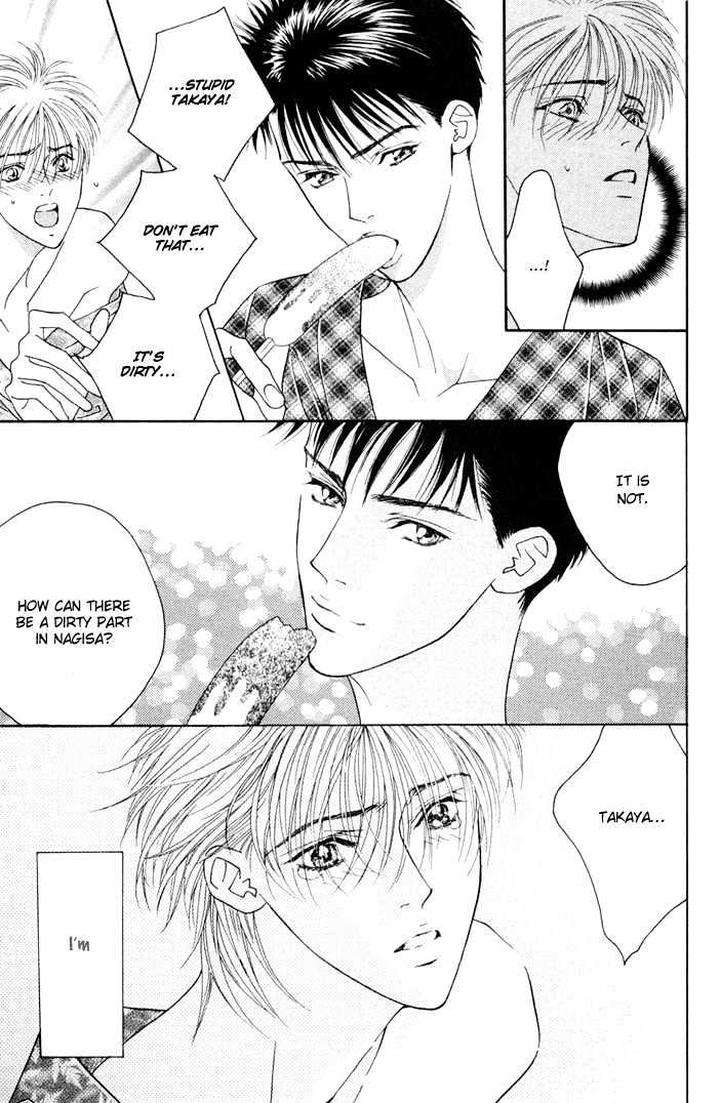 Yoiko-No-Sumu-Machi-Tohjoh-Asami-Eng page 13