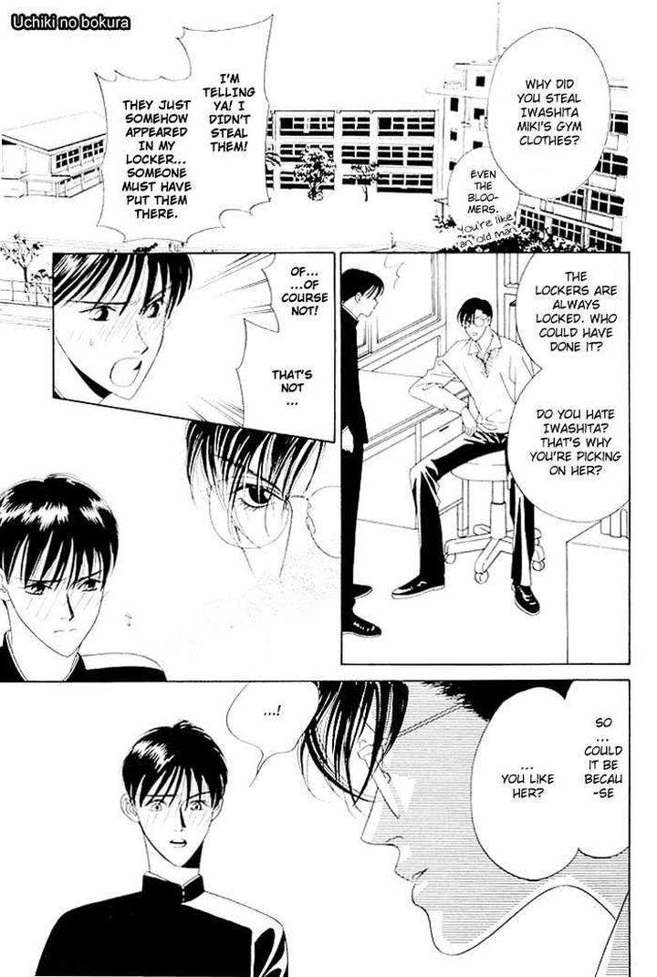 Yoiko-No-Sumu-Machi-Tohjoh-Asami-Eng page 2