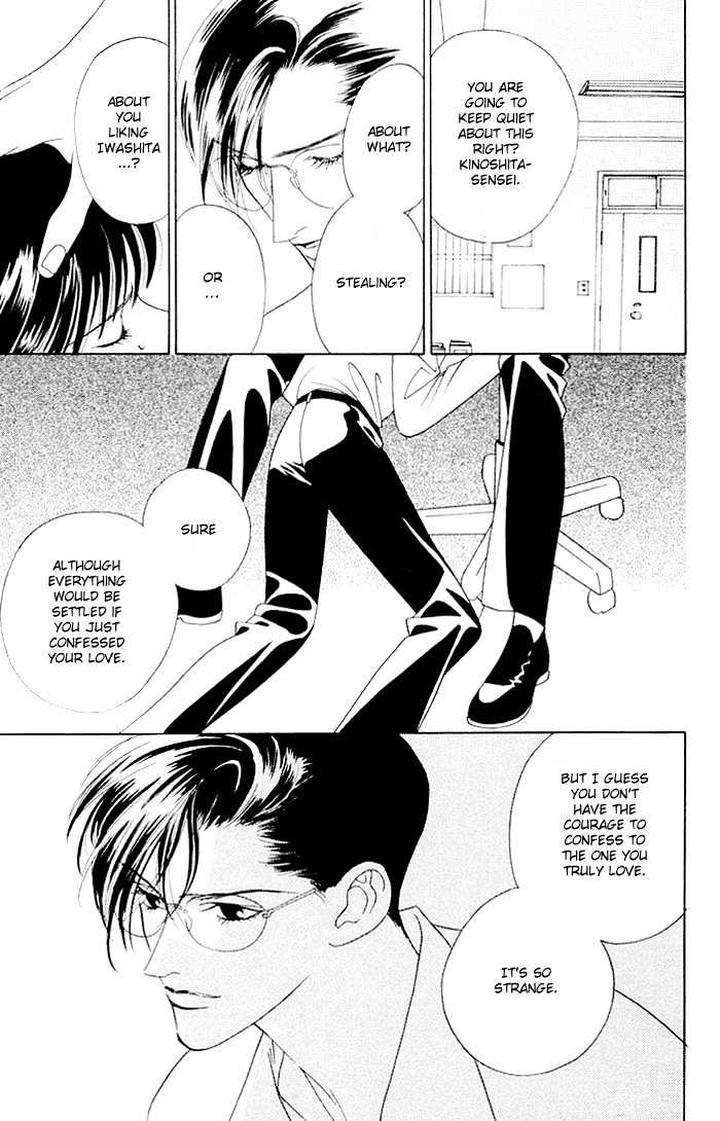 Yoiko-No-Sumu-Machi-Tohjoh-Asami-Eng page 4