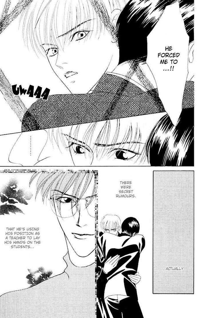 Yoiko-No-Sumu-Machi-Tohjoh-Asami-Eng page 8