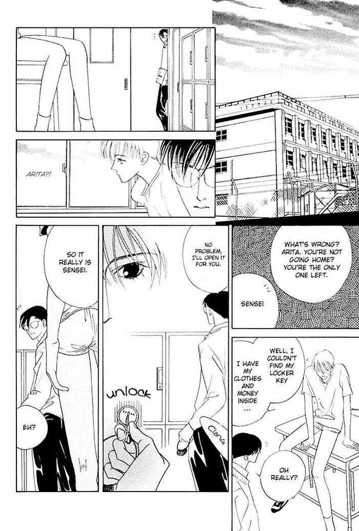 Yoiko-No-Sumu-Machi-Tohjoh-Asami-Eng page 9