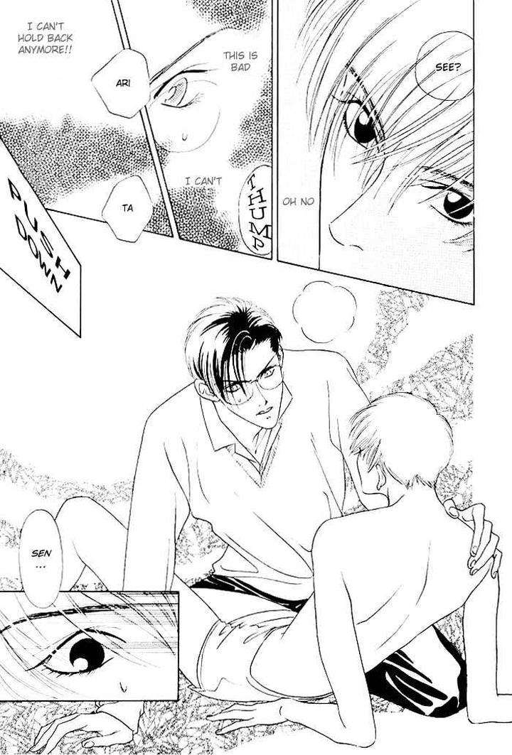 Yoiko-No-Sumu-Machi-Tohjoh-Asami-Eng page 12