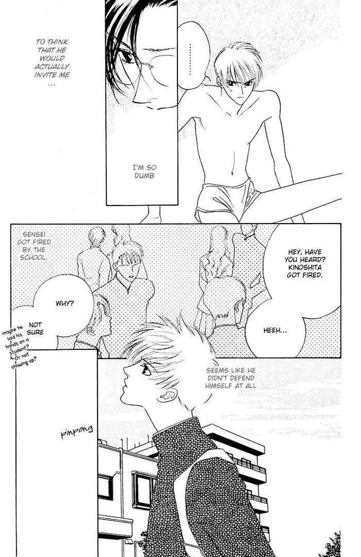Yoiko-No-Sumu-Machi-Tohjoh-Asami-Eng page 14