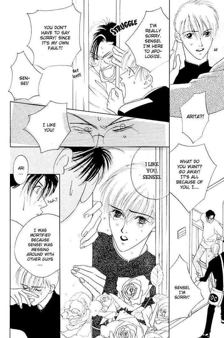 Yoiko-No-Sumu-Machi-Tohjoh-Asami-Eng page 15