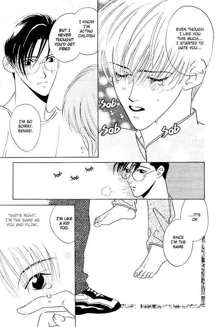 Yoiko-No-Sumu-Machi-Tohjoh-Asami-Eng page 16