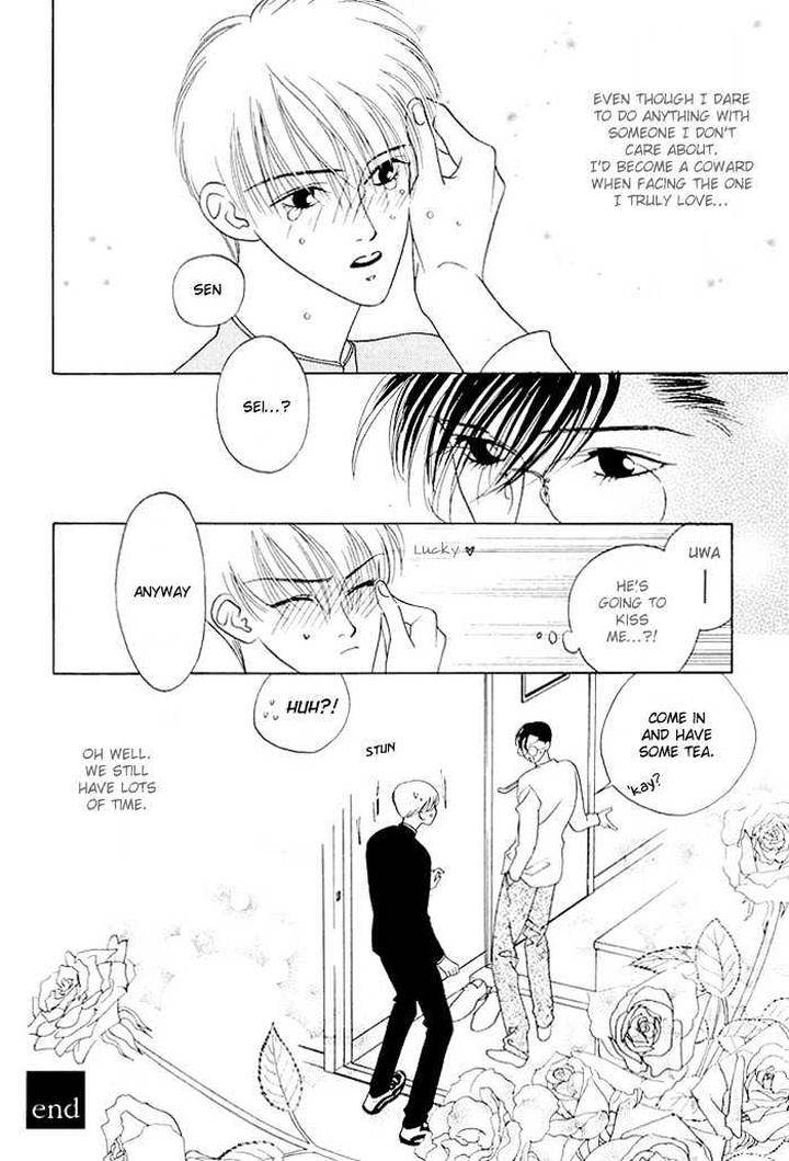 Yoiko-No-Sumu-Machi-Tohjoh-Asami-Eng page 17
