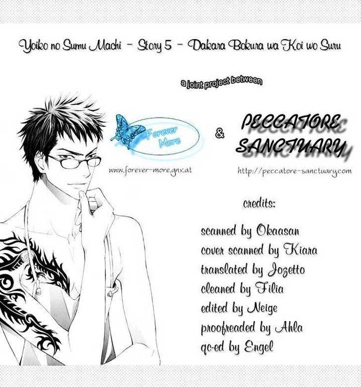 Yoiko-No-Sumu-Machi-Tohjoh-Asami-Eng chapter_006 thumbnail