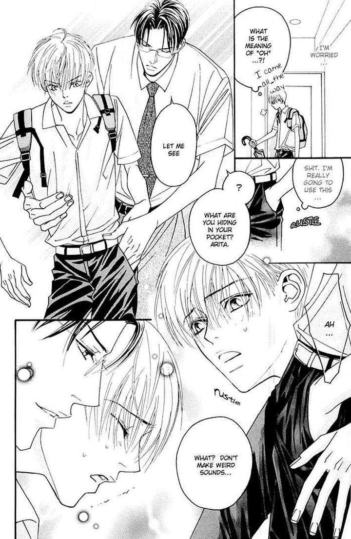 Yoiko-No-Sumu-Machi-Tohjoh-Asami-Eng page 7
