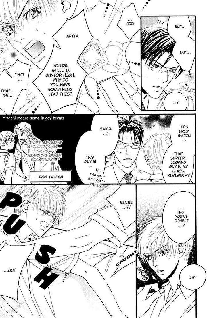 Yoiko-No-Sumu-Machi-Tohjoh-Asami-Eng page 8