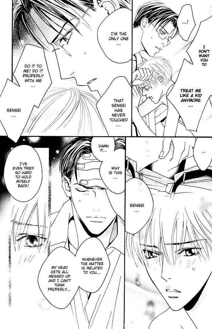 Yoiko-No-Sumu-Machi-Tohjoh-Asami-Eng page 13