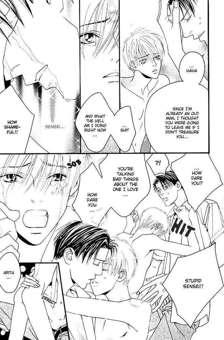 Yoiko-No-Sumu-Machi-Tohjoh-Asami-Eng page 14