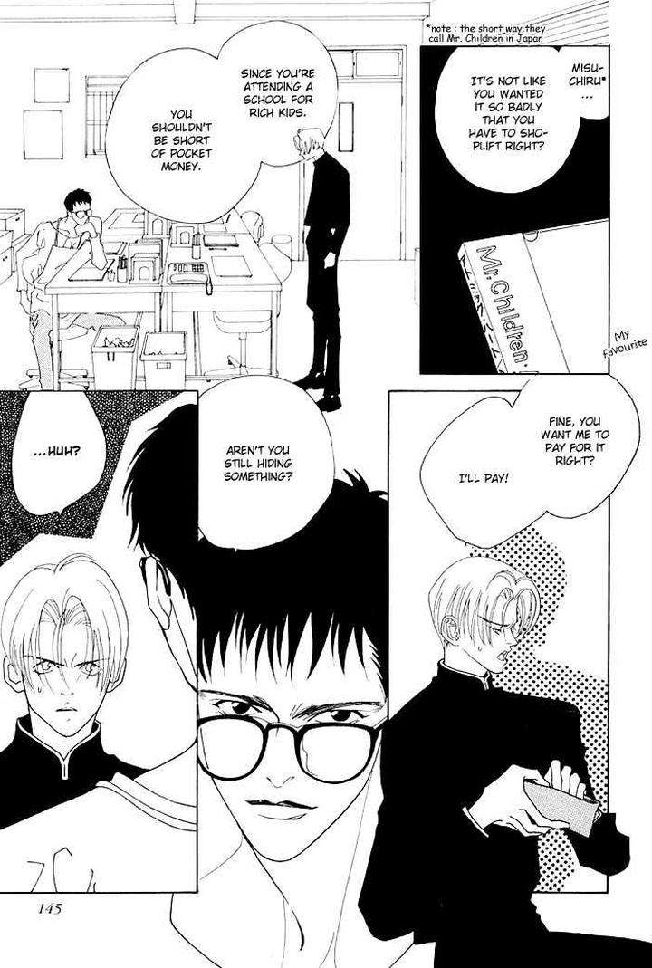Yoiko-No-Sumu-Machi-Tohjoh-Asami-Eng page 4