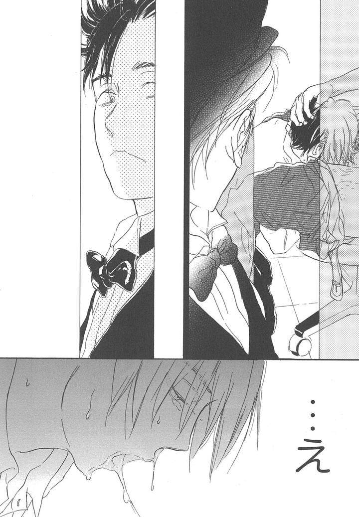 Yokosu-Inu-Mekuru-Yoru-By-Nobara-Aiko-Jp page 33