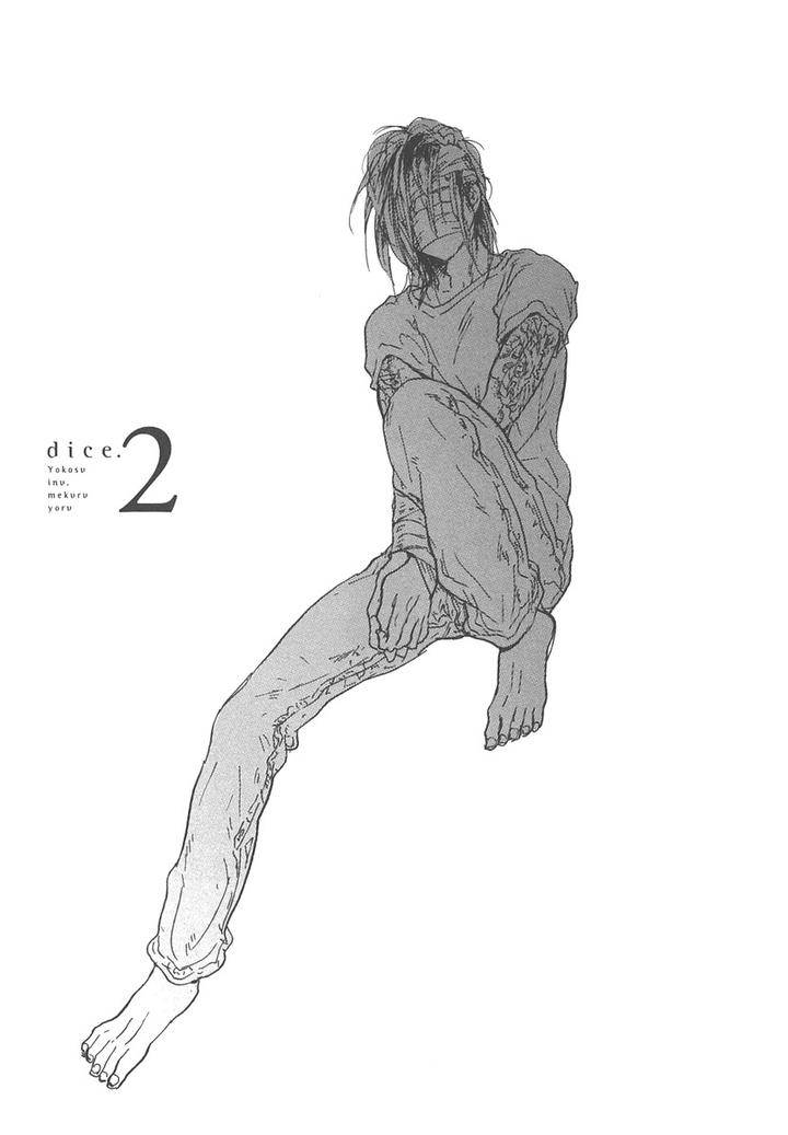 Yokosu-Inu-Mekuru-Yoru-By-Nobara-Aiko-Jp chapter_003 thumbnail