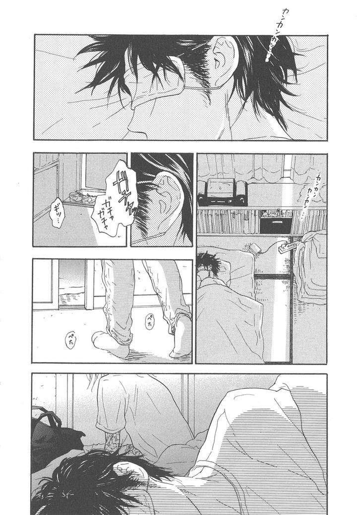 Yokosu-Inu-Mekuru-Yoru-By-Nobara-Aiko-Jp page 28