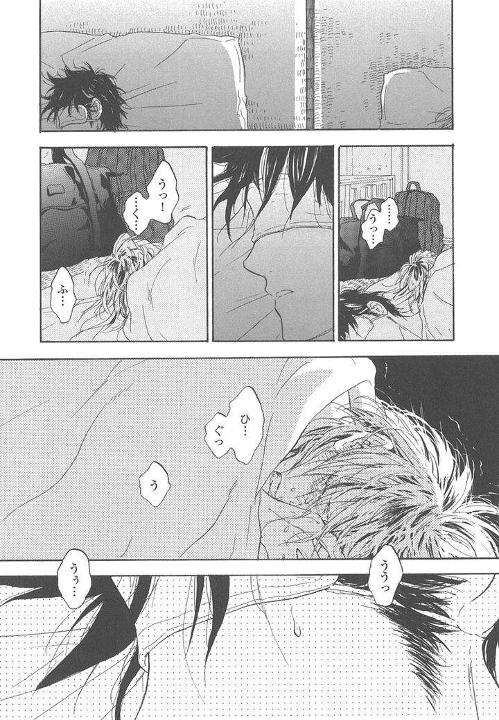 Yokosu-Inu-Mekuru-Yoru-By-Nobara-Aiko-Jp page 29