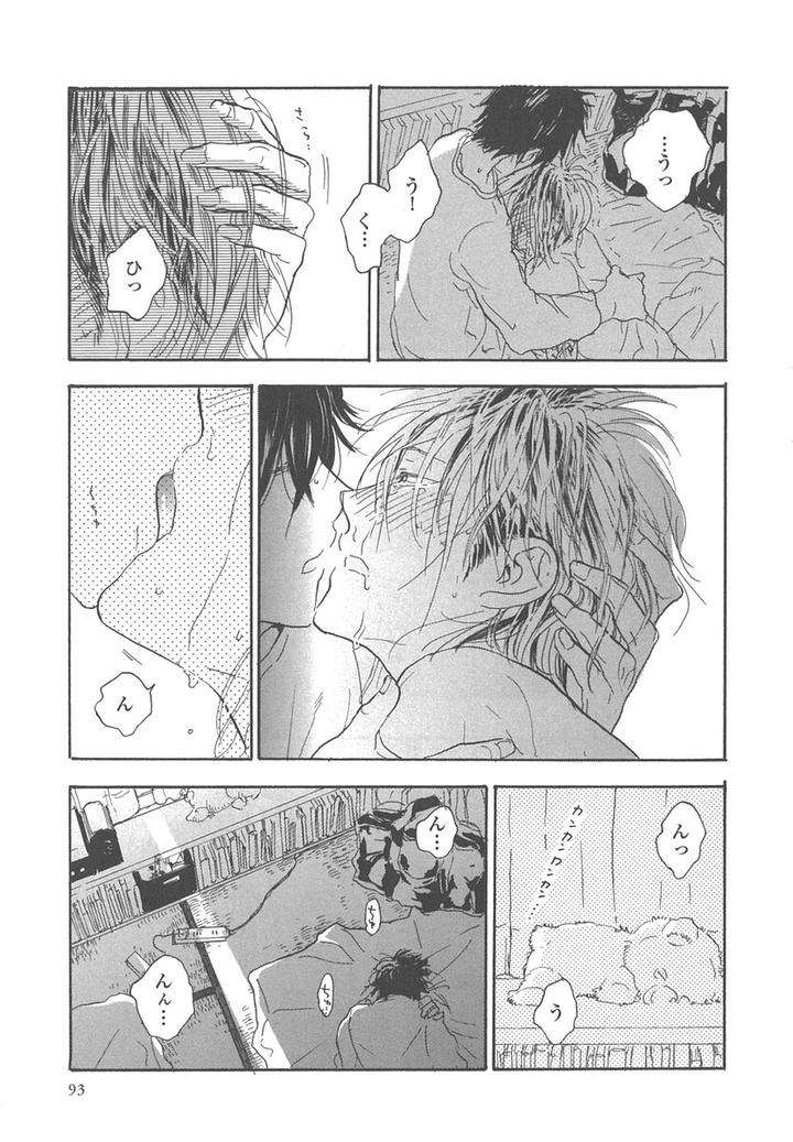 Yokosu-Inu-Mekuru-Yoru-By-Nobara-Aiko-Jp page 33