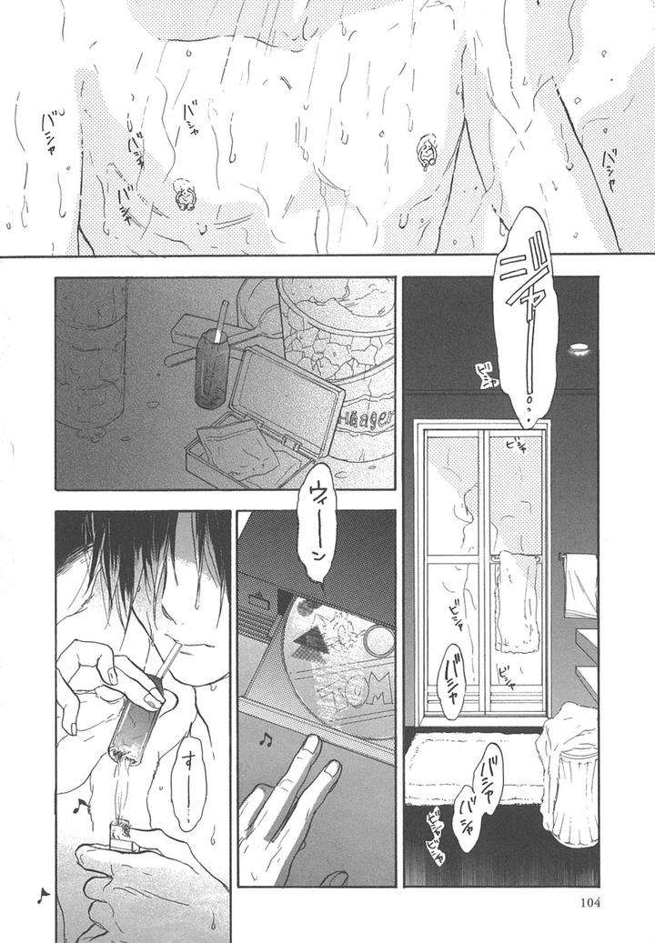 Yokosu-Inu-Mekuru-Yoru-By-Nobara-Aiko-Jp page 2