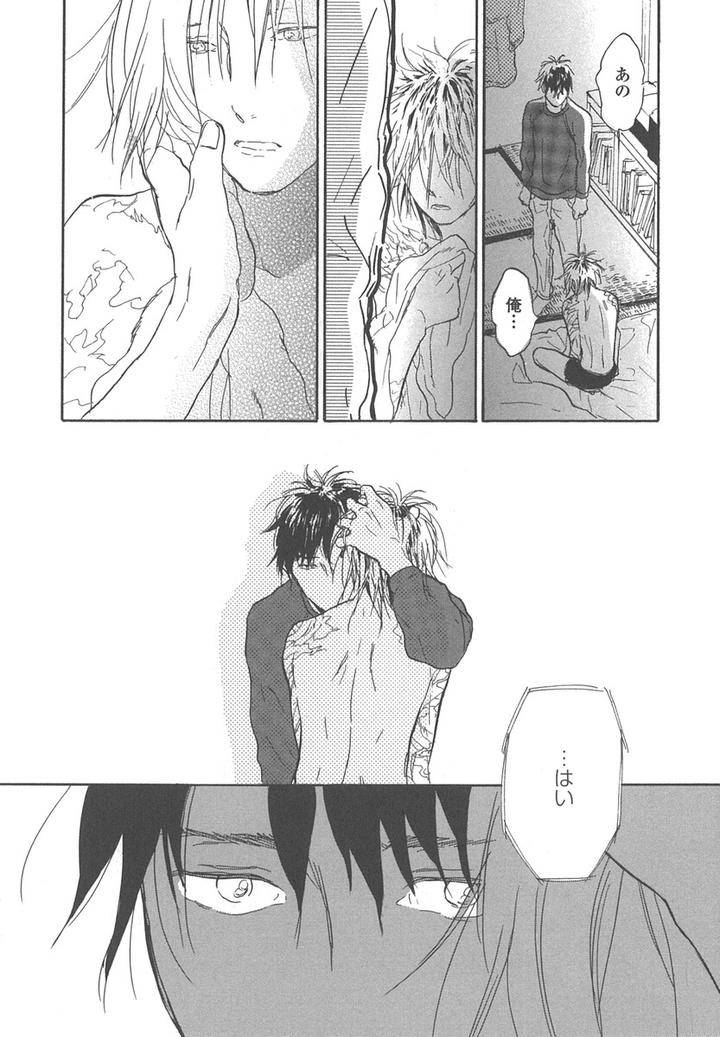 Yokosu-Inu-Mekuru-Yoru-By-Nobara-Aiko-Jp page 6