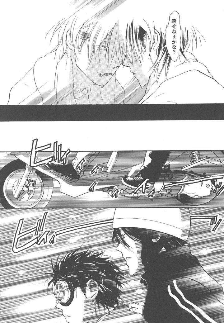 Yokosu-Inu-Mekuru-Yoru-By-Nobara-Aiko-Jp page 28