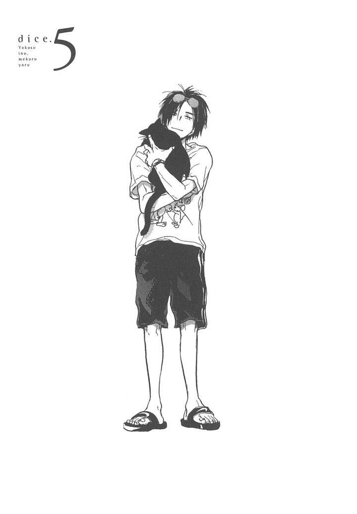 Yokosu-Inu-Mekuru-Yoru-By-Nobara-Aiko-Jp chapter_006 thumbnail