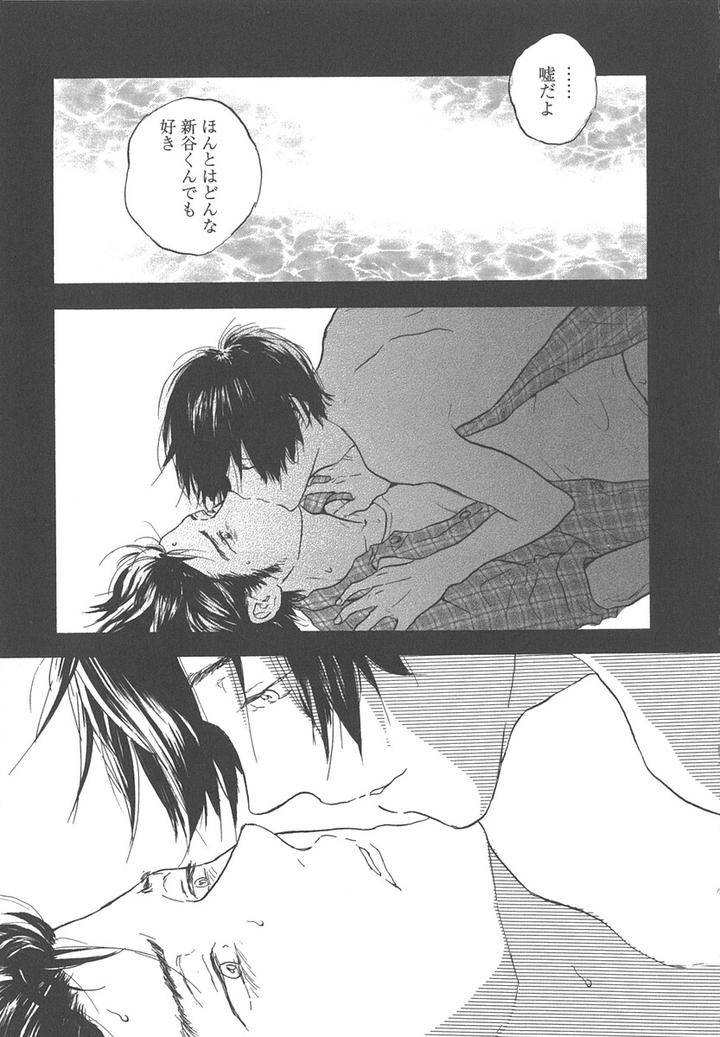 Yokosu-Inu-Mekuru-Yoru-By-Nobara-Aiko-Jp page 19