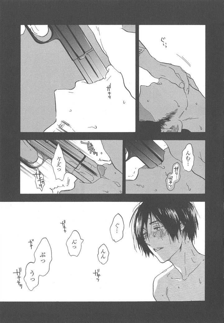 Yokosu-Inu-Mekuru-Yoru-By-Nobara-Aiko-Jp page 25
