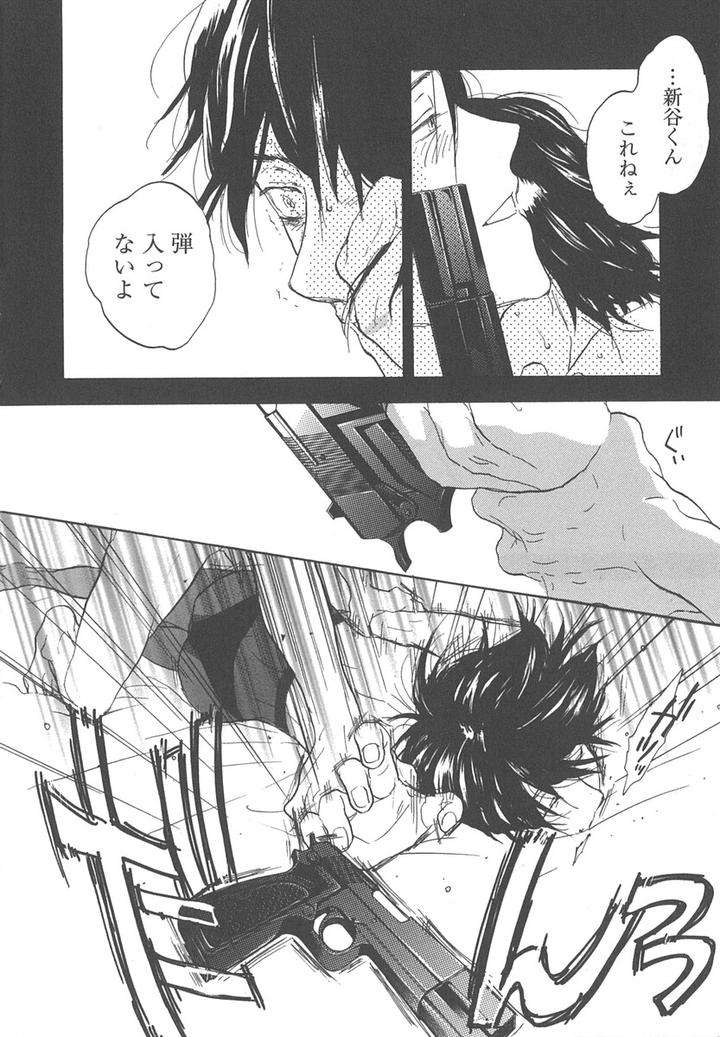 Yokosu-Inu-Mekuru-Yoru-By-Nobara-Aiko-Jp page 28