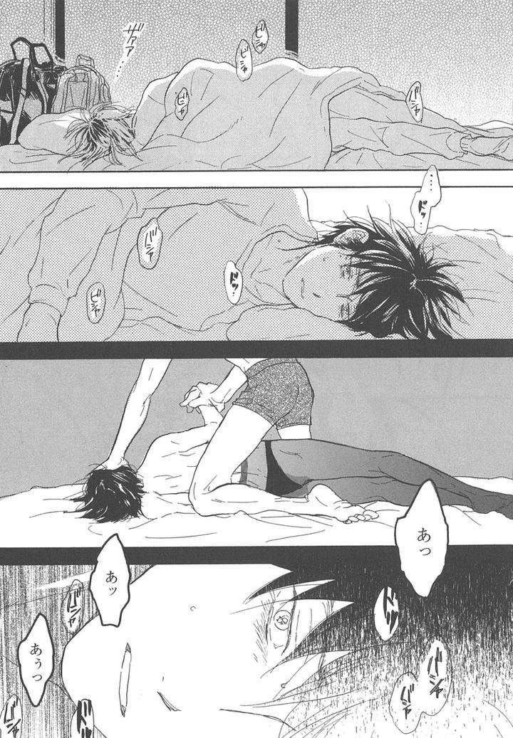 Yokosu-Inu-Mekuru-Yoru-By-Nobara-Aiko-Jp page 35