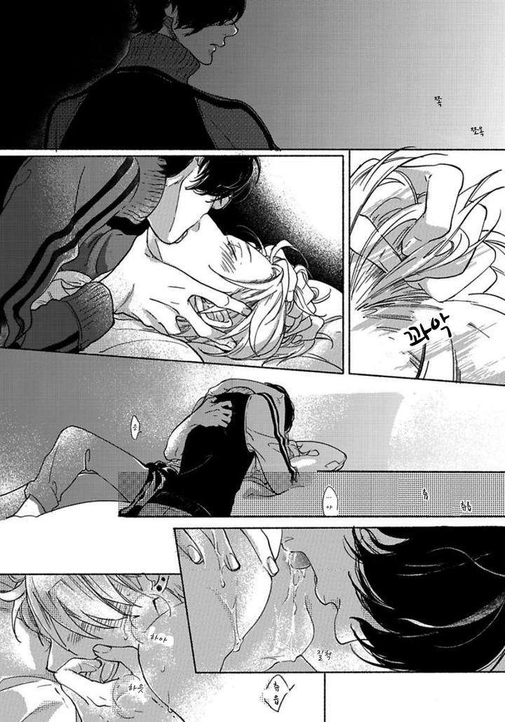 Yondaime-Ooyamato-Tatsuyuki-By-Scarlet-Beriko-Kr page 21