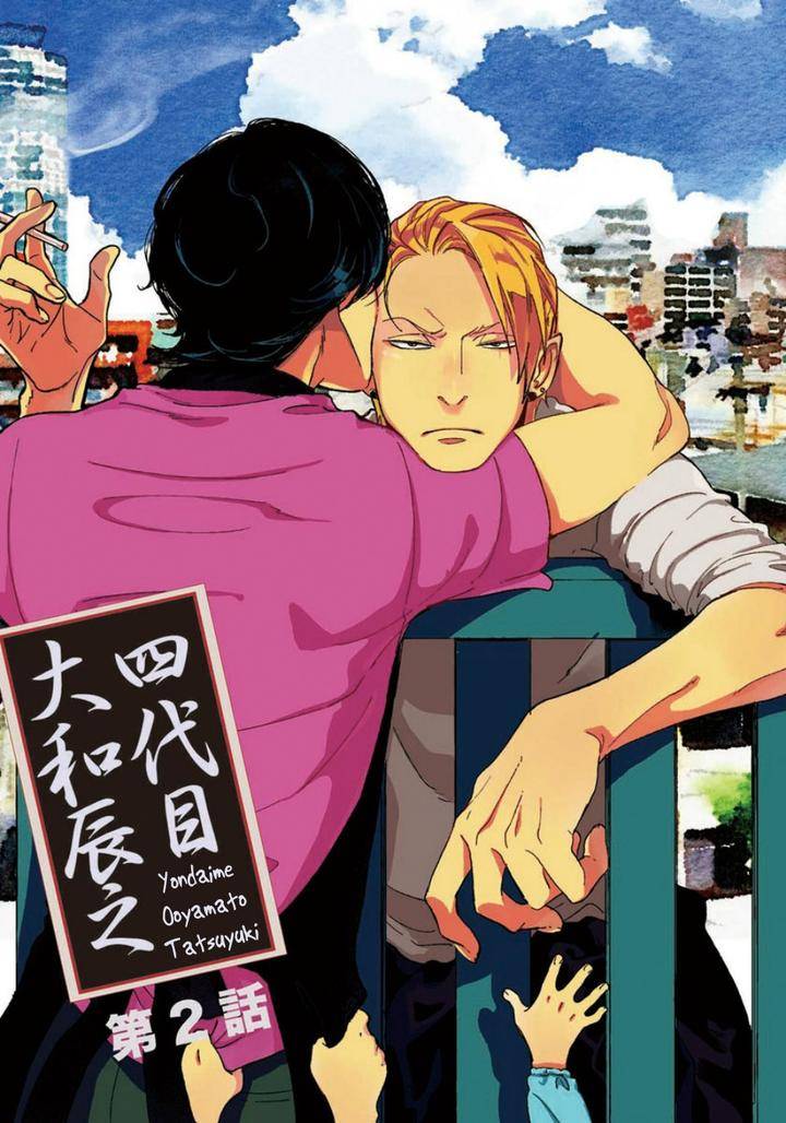 Yondaime-Ooyamato-Tatsuyuki-By-Scarlet-Beriko-Kr chapter_003 thumbnail