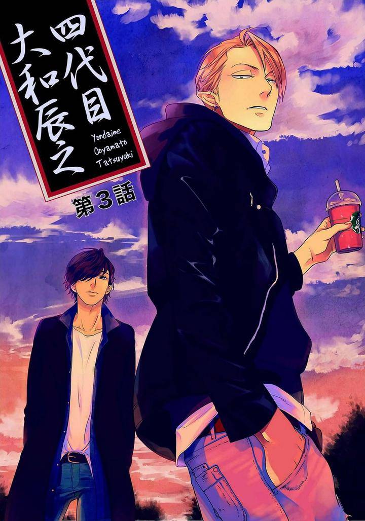 Yondaime-Ooyamato-Tatsuyuki-By-Scarlet-Beriko-Kr chapter_004 thumbnail