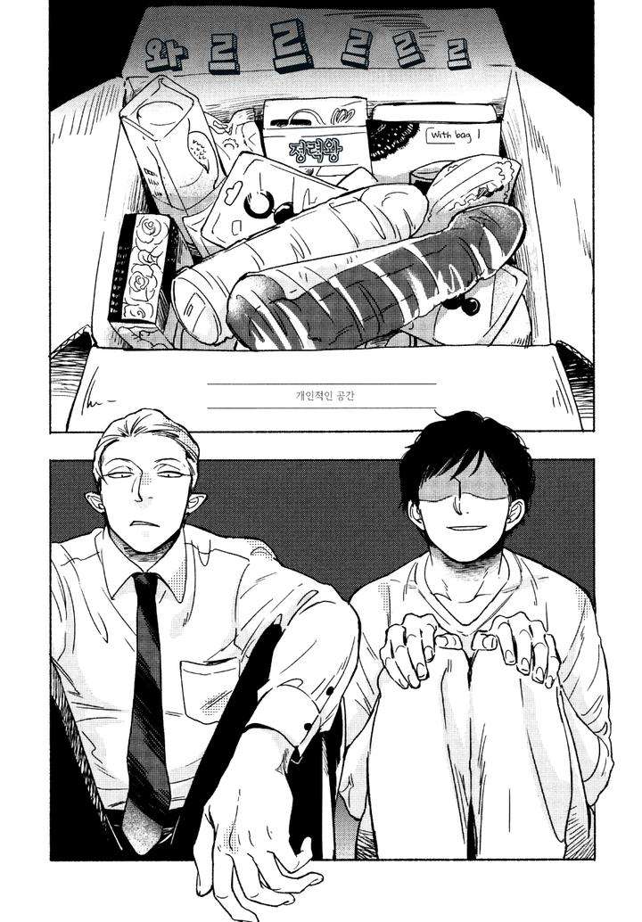 Yondaime-Ooyamato-Tatsuyuki-By-Scarlet-Beriko-Kr page 2