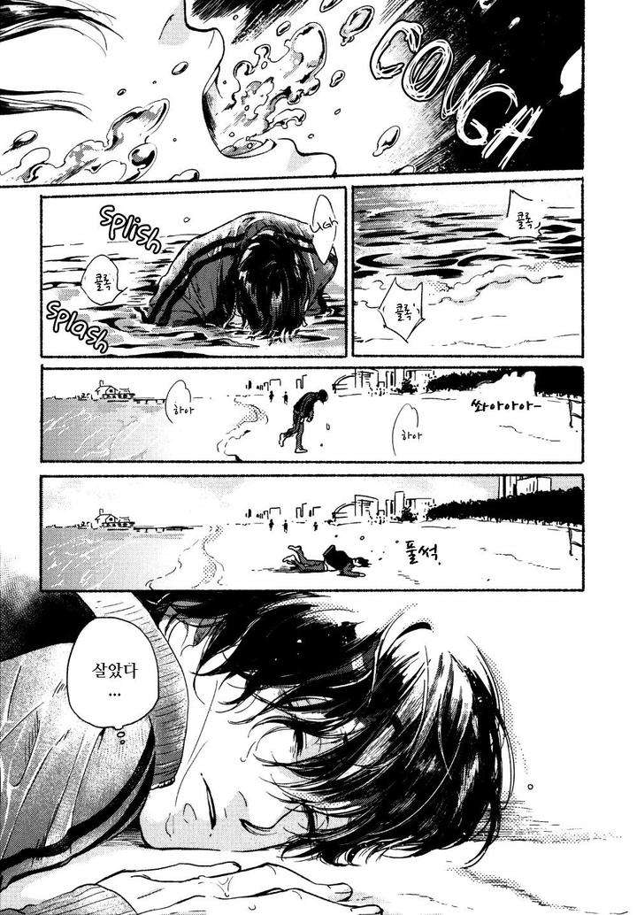 Yondaime-Ooyamato-Tatsuyuki-By-Scarlet-Beriko-Kr page 4