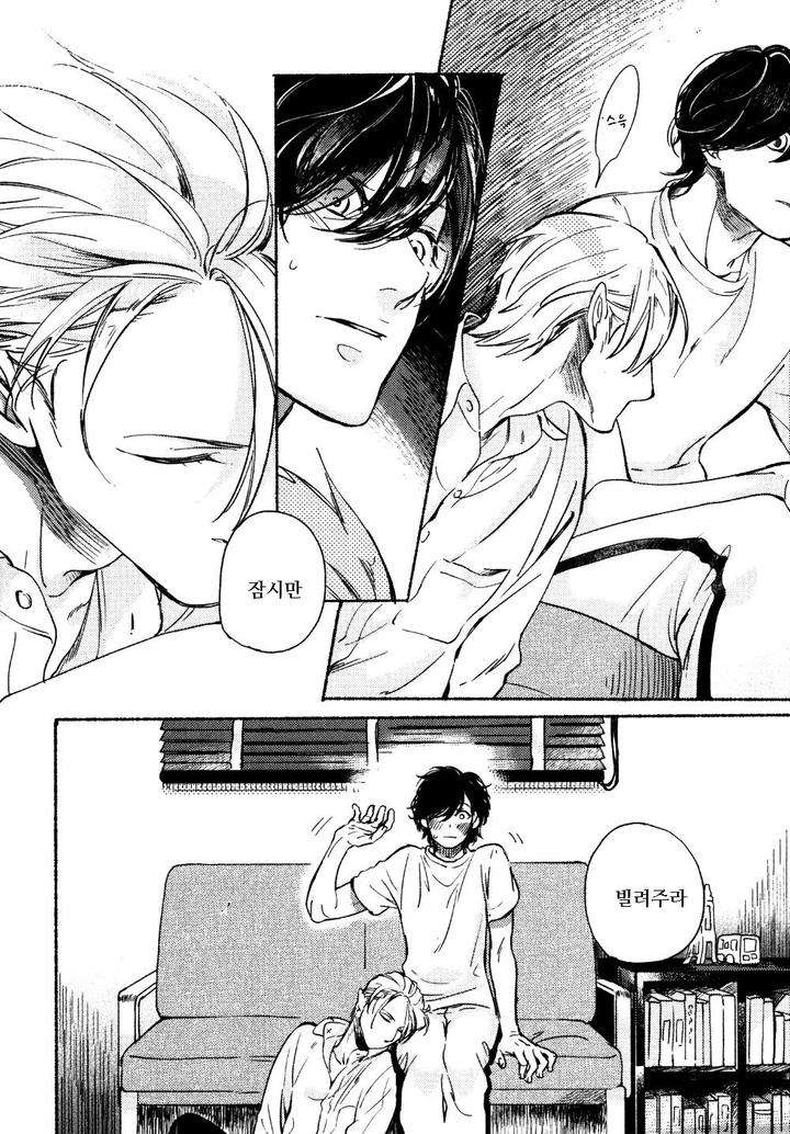 Yondaime-Ooyamato-Tatsuyuki-By-Scarlet-Beriko-Kr page 11