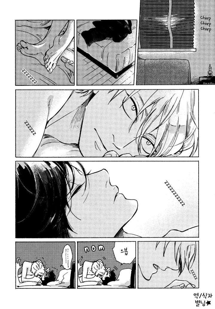 Yondaime-Ooyamato-Tatsuyuki-By-Scarlet-Beriko-Kr page 3