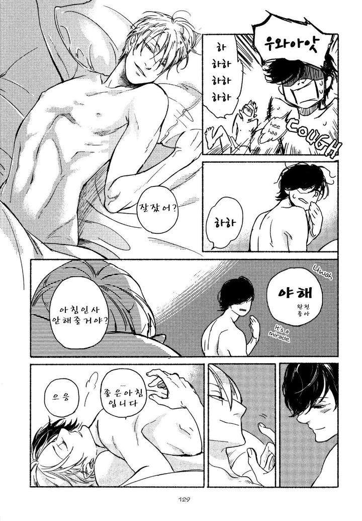 Yondaime-Ooyamato-Tatsuyuki-By-Scarlet-Beriko-Kr page 4