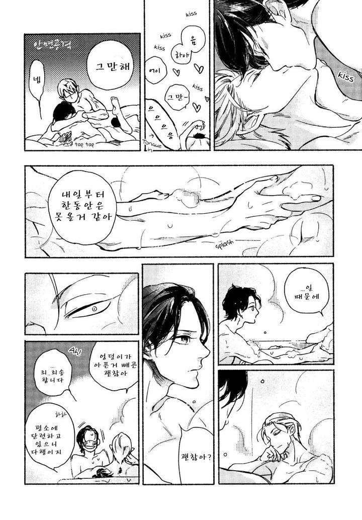 Yondaime-Ooyamato-Tatsuyuki-By-Scarlet-Beriko-Kr page 5