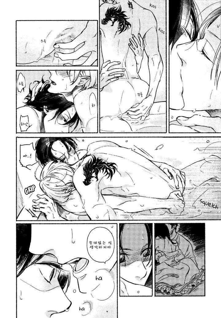 Yondaime-Ooyamato-Tatsuyuki-By-Scarlet-Beriko-Kr page 7