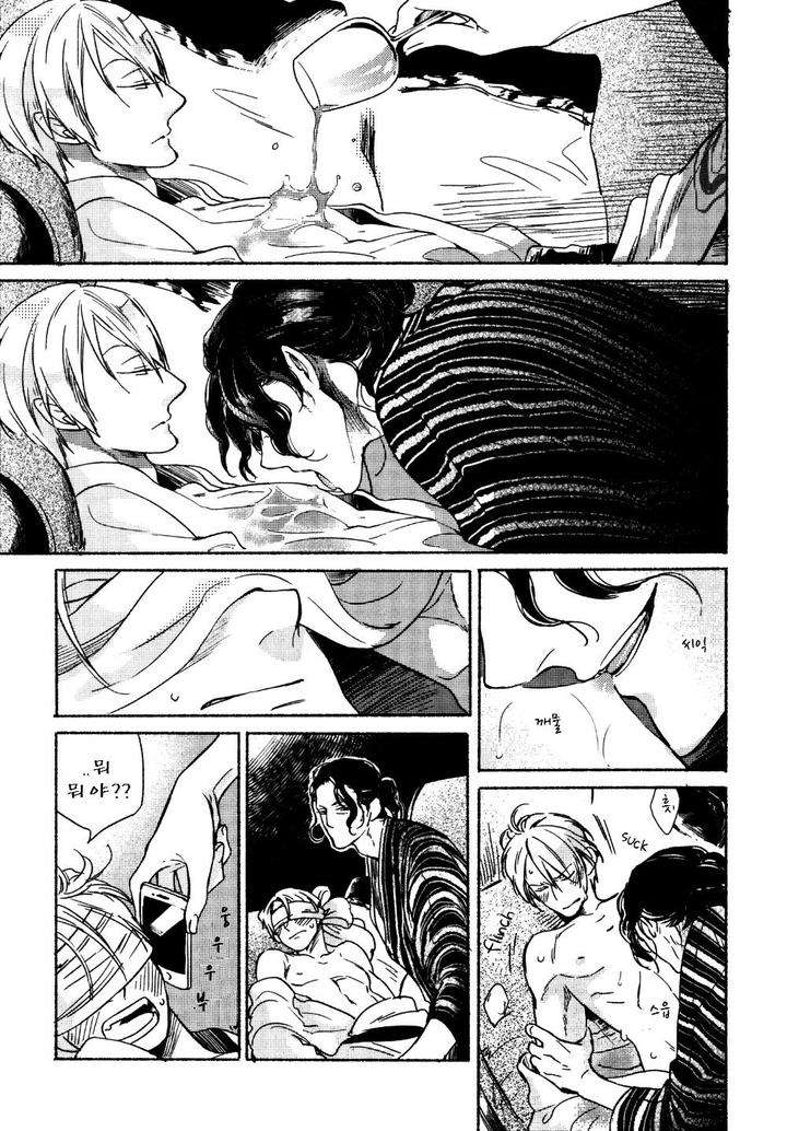 Yondaime-Ooyamato-Tatsuyuki-By-Scarlet-Beriko-Kr page 24