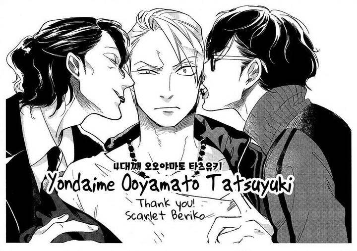 Yondaime-Ooyamato-Tatsuyuki-By-Scarlet-Beriko-Kr page 2