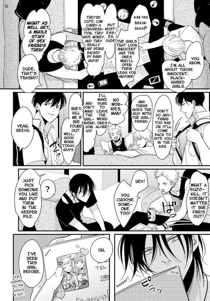 Yoru-To-Asa-No-Uta-By-Harada-Eng page 11