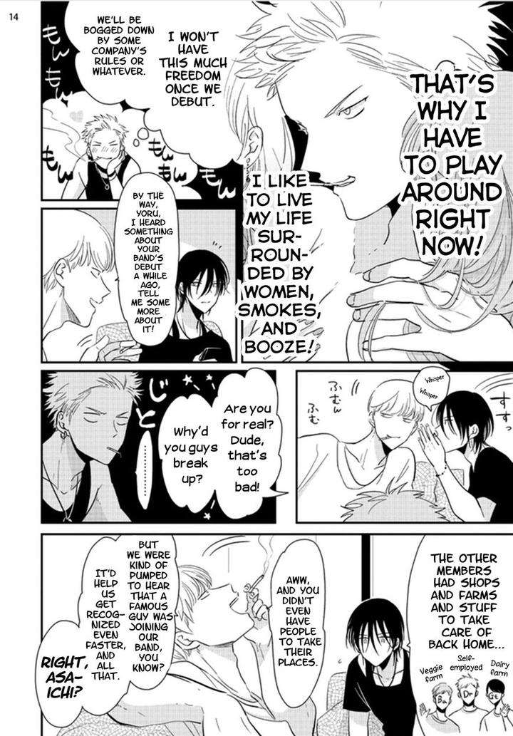 Yoru-To-Asa-No-Uta-By-Harada-Eng page 15