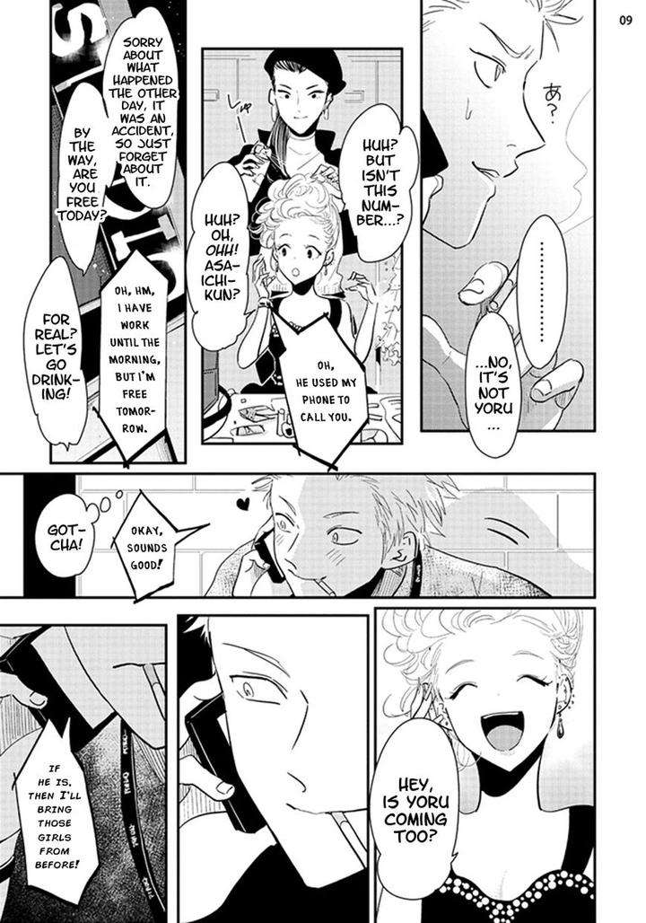 Yoru-To-Asa-No-Uta-By-Harada-Eng page 10