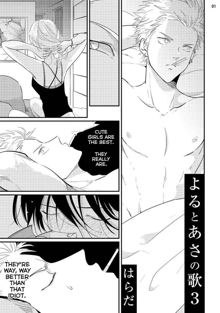 Yoru-To-Asa-No-Uta-By-Harada-Eng chapter_004 thumbnail